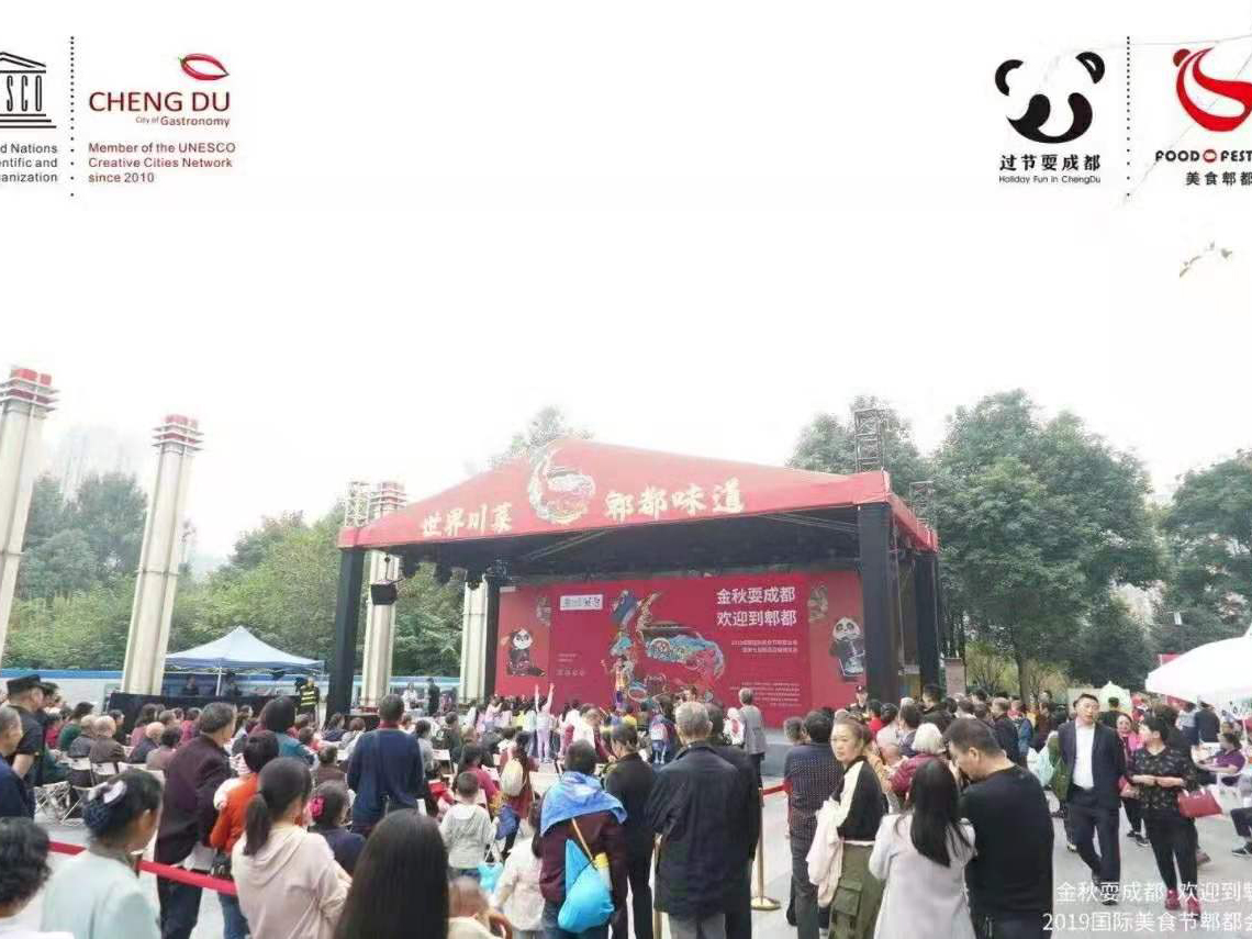 World Chilli Alliance Joins the “2019 International Food Festival of Chengdu Pidu District & the 7thPixian Douban Expo” in Pidu (Sichuan Province)