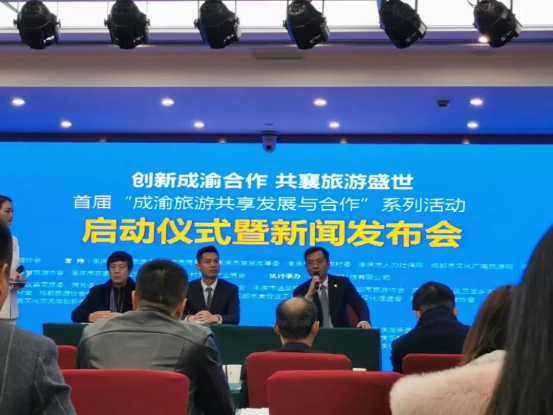 World Chilli Alliance takes part in the ceremony for the launch of the First "Chengdu-Chongqing Tourism Sharing and Development Cooperation Activities"