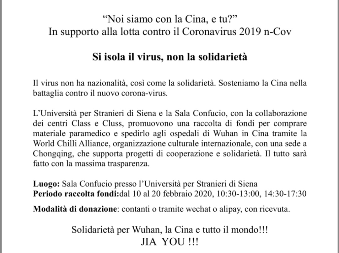 Università per Stranieri di Siena is supporting World Chilli Alliance charity campaign "We are with China and you?"
