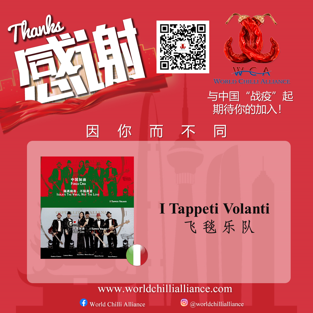 I Tappeti Volanti are with China!